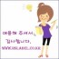 2025년 9월 26일 북한산생태탐방원 키링 개인결제창