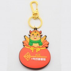 양면 열쇠고리 - 06