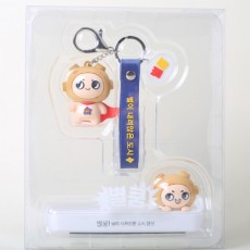 입체 열쇠고리, 주차판 - 10