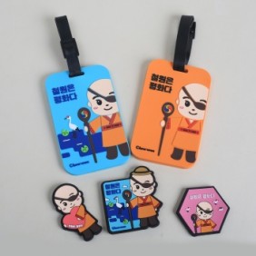 고무 네임택, 냉장고 자석 - 09