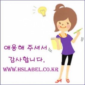 260911 한려해상동부사무소 전미희님 반달이네임택 구매 개인결제창
